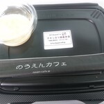 のうえんカフェ - 
