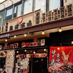 鳥道酒場 - お店の入口