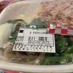 すき家 - 料理写真: