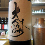 明石旬楽よもぎ - 