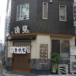 清見そば本店 - 