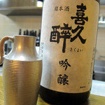 明石旬楽よもぎ - 