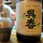 明石旬楽よもぎ - 