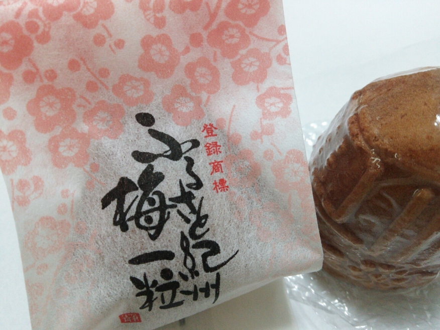 ふく田 name=