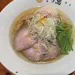 麺処ぐり虎 - 