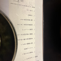 北新地しゃぶしゃぶすき焼き きらく - 