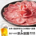 しゃぶしゃぶ温野菜 - 