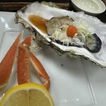 旅館 柳の湯 - 