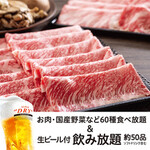 Shabu Shabu Onyasai - 