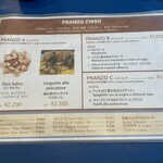 ナポリスタカ - 