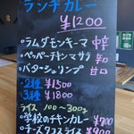 ゴロンドリーナ - 