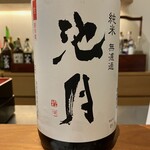 CRAFEAT - 池月純米無濾過 生