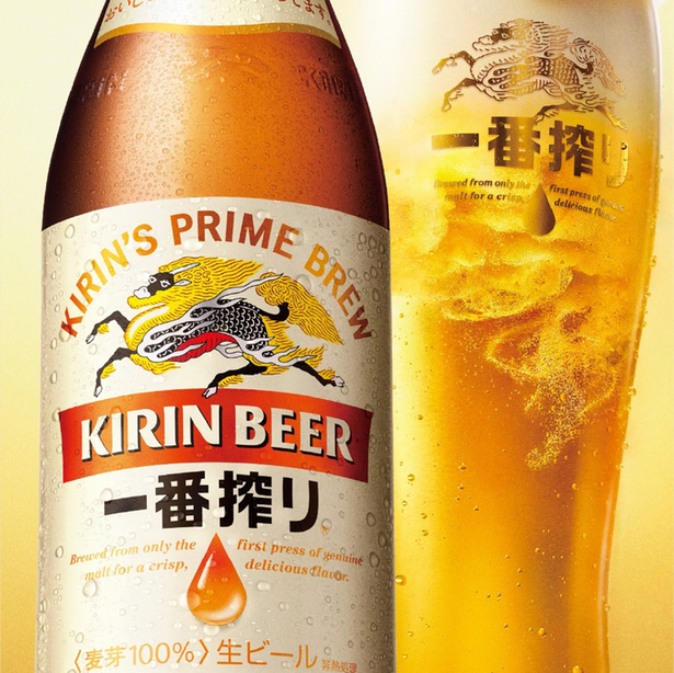 キリン 一番搾り[中瓶]