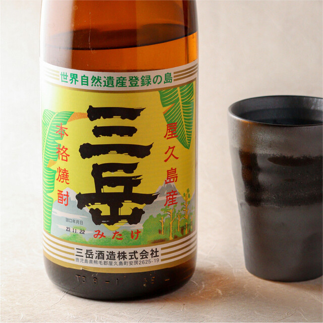 三岳 [鹿児島・25度] ショット