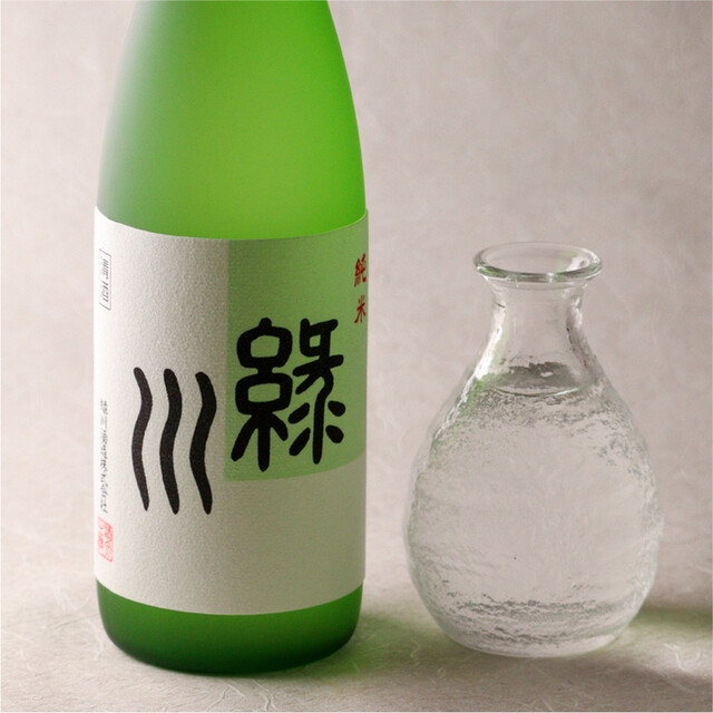 緑川 純米 [新潟県] 一合