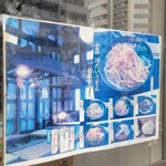 関西風手打うどん いらっしゃい - 