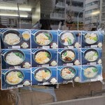 関西風手打うどん いらっしゃい - 