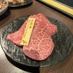 焼肉 わしの - 