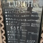 カフェ タイメイカン - 