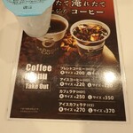 ぽるとがる 海老名SA（下り）店 - 