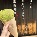 パンとエスプレッソと嵐山庭園 - 