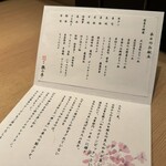 焼肉 強小亭 銀座 - 