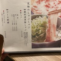 masahiro - 