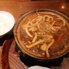 玉丁本店 - 『味噌煮込みうどん & ご飯（1199円税込）』