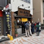 こんぴら茶屋 - 