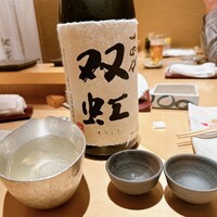 地葉 栄 - 