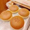 焼きたてチーズケーキのお店 アミーゴ 東京築地店