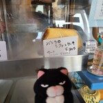 ジジチャリカフェ - 