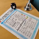 ジジチャリカフェ - 