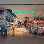 フレッシュネスバーガー - 