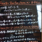 TRATTORIA La Wasabi - 本日のランチメニュー！