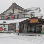 柏 甲羅本店 - 吹雪の中訪問しました