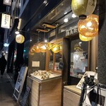 Oyster Bar MABUI Hiroshima Ekimae Ten