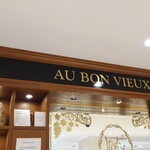 AU BON VIEUX TEMPS - 店外観