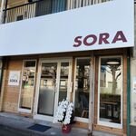 パスタ食堂 たこやき SORA - お店の外観