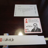 土佐料理 祢保希 銀座店 - 初めのセット