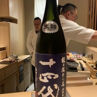 和 のぎ - 