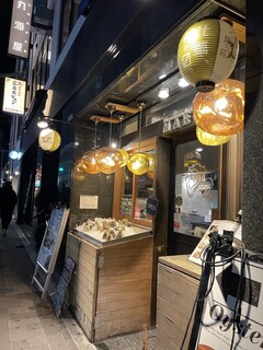 Oyster Bar MABUI - 