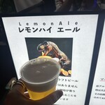 ビールスタンド重富 - 