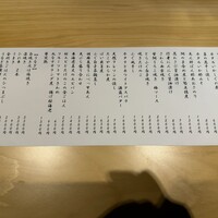会席料理・ひつまぶし 雅 - メニュー