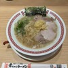 幸ちゃんラーメン 福岡空港店