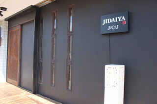 JIDAIYA - 