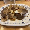 スタミナカレーの店バーグ 浅田店