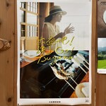 囲炉裏焼きあなみ - いいポスター