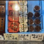 囲炉裏焼きあなみ - 味噌