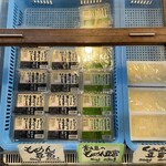 囲炉裏焼きあなみ - 豆腐